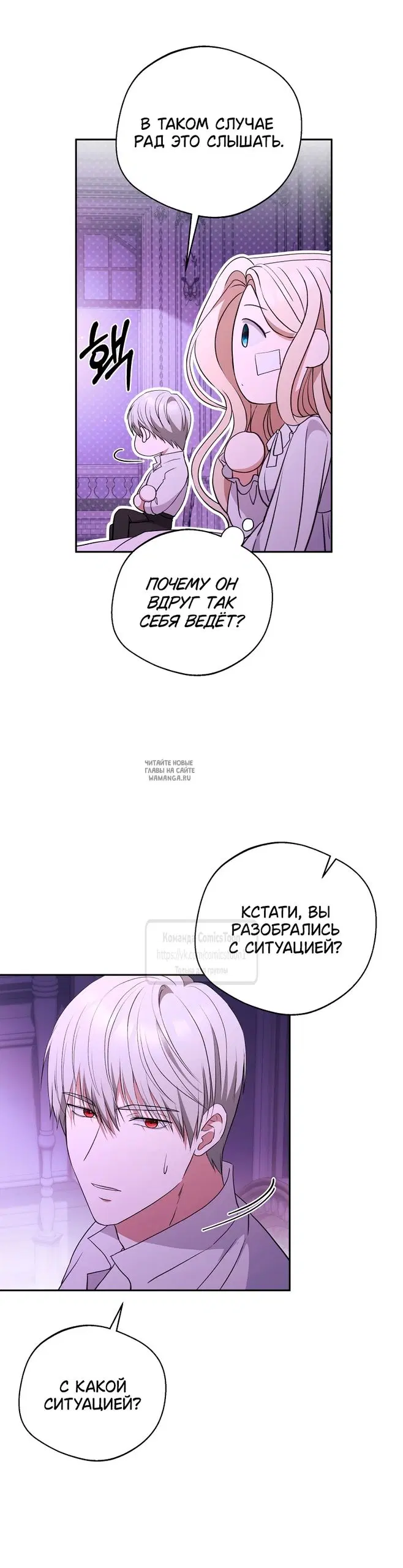 Page 29.000