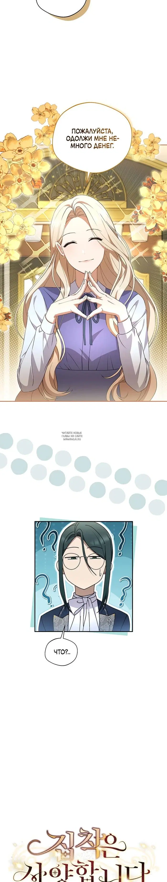 Page 20.000
