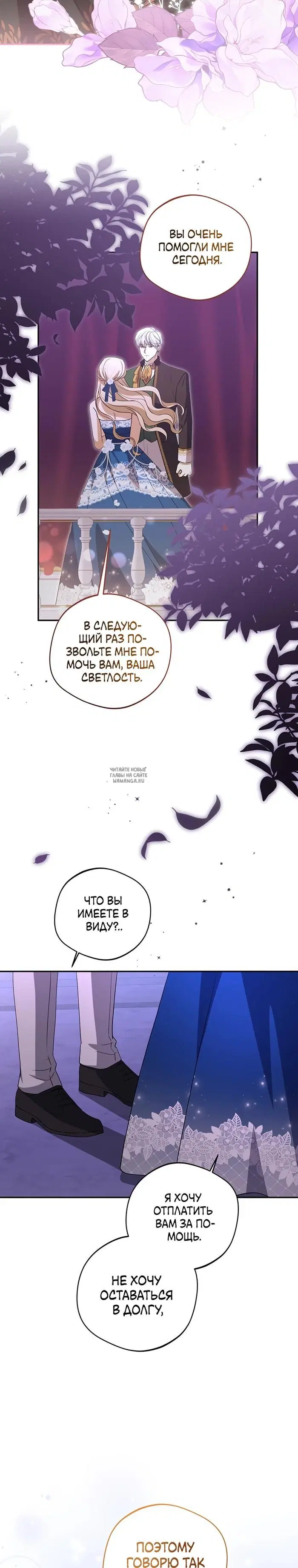 Page 20.000
