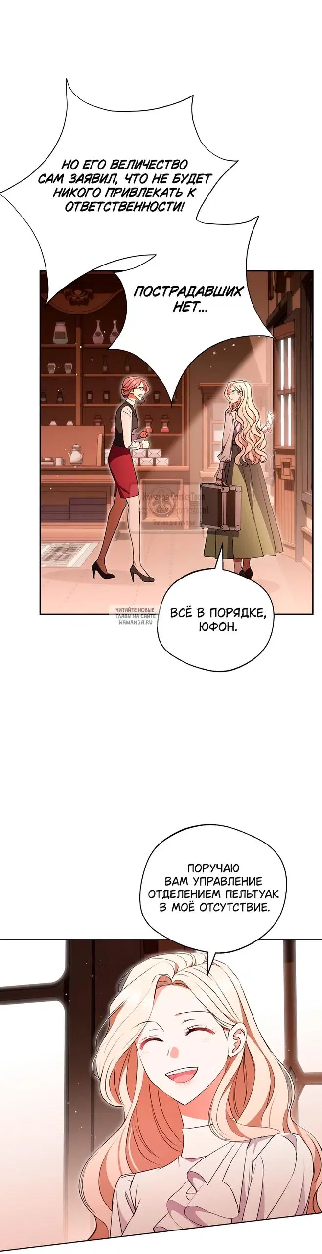 Page 20.000