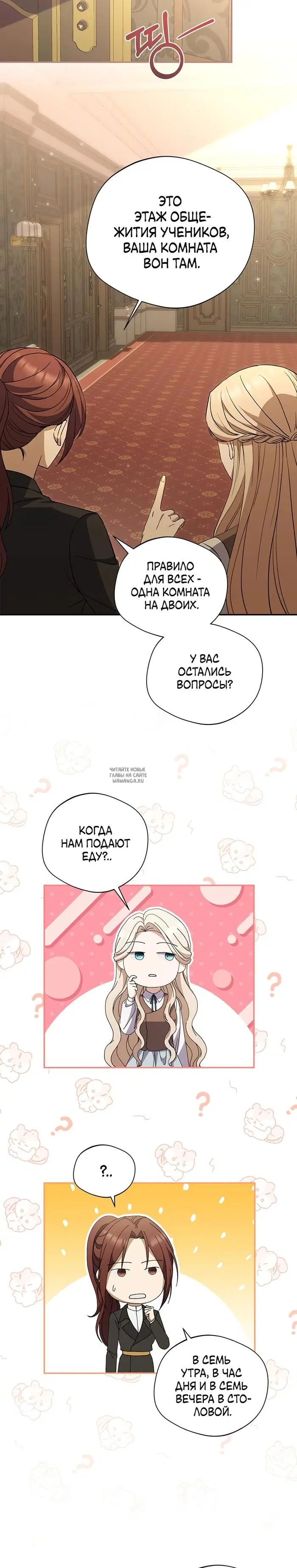 Page 20.000