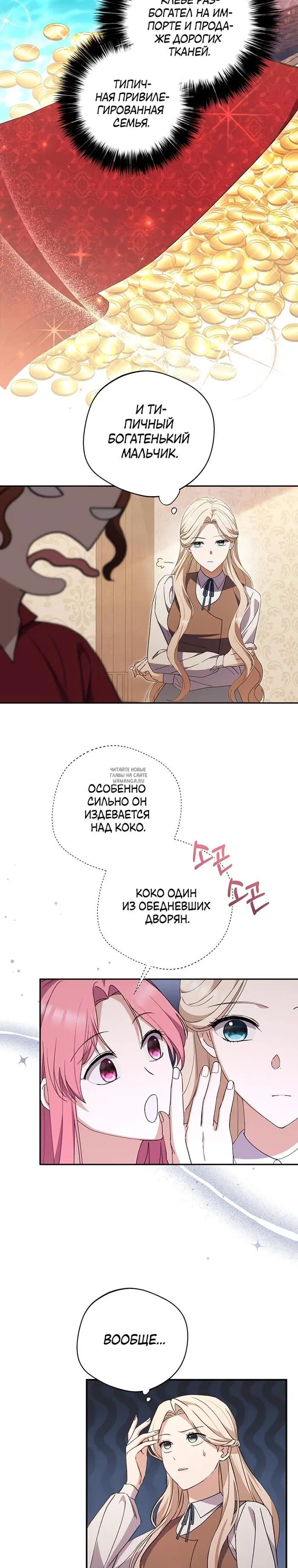 Page 20.000