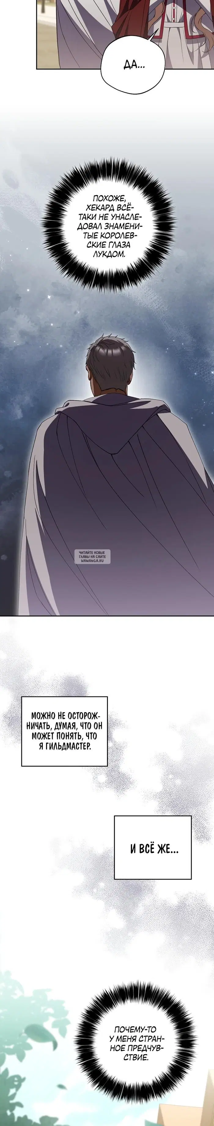 Page 20.000