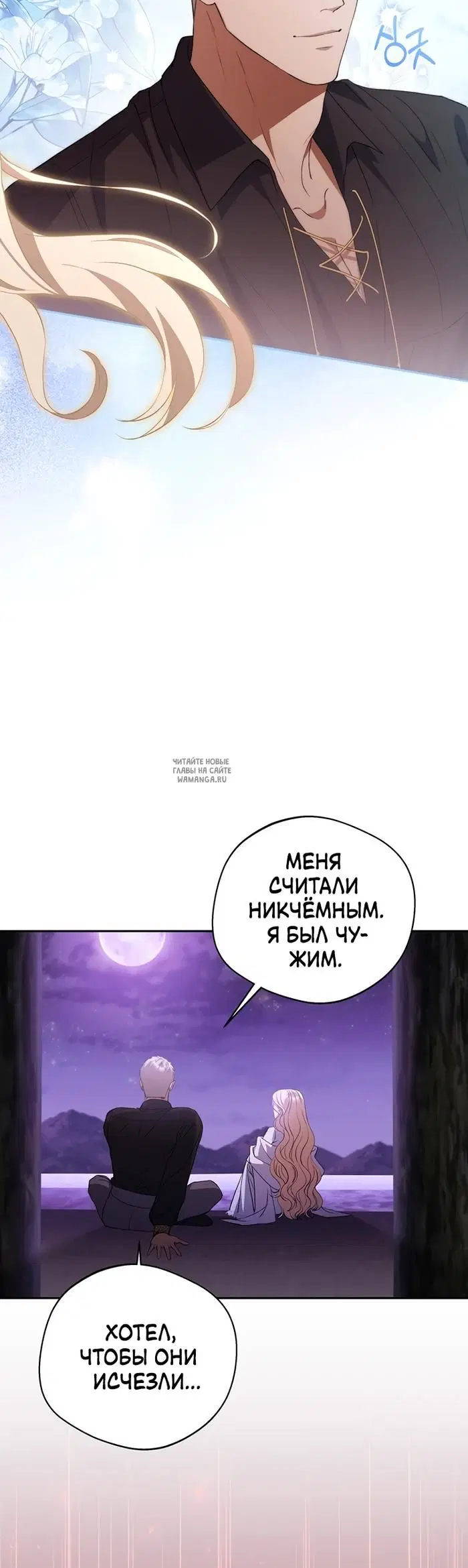 Page 20.000