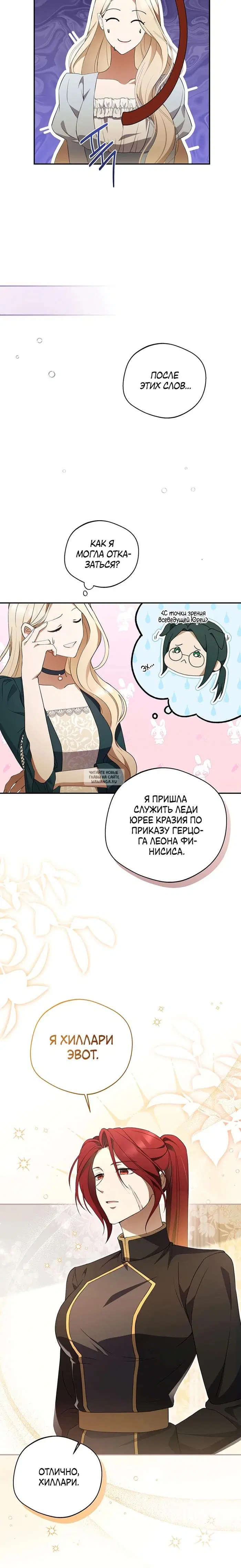 Page 21.000