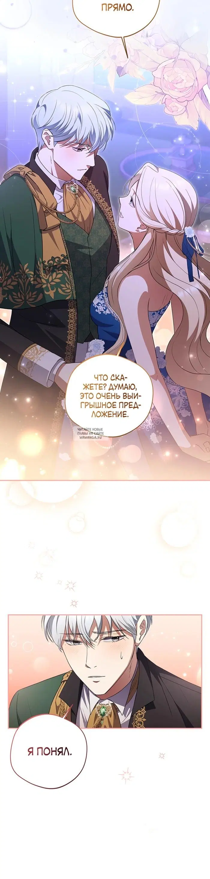 Page 21.000