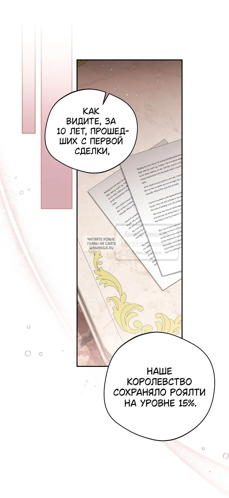 Page 21.000