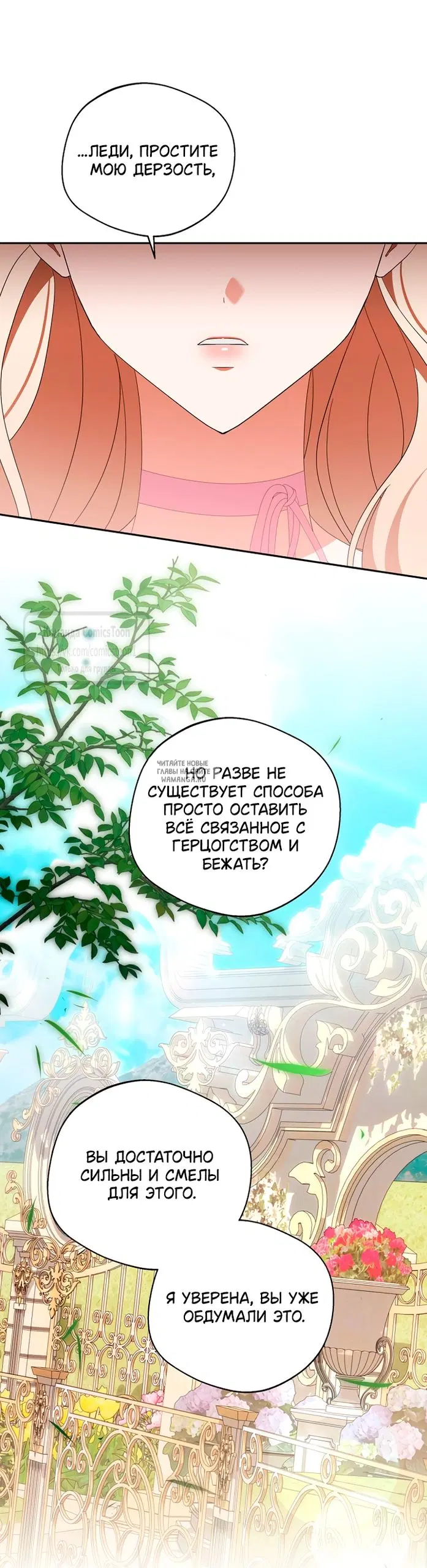 Page 21.000