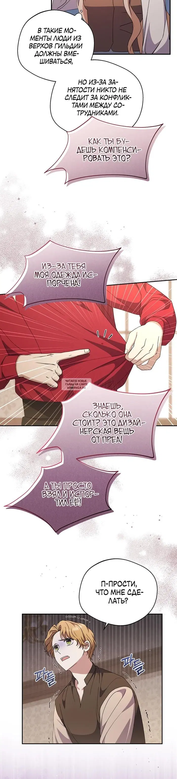 Page 21.000