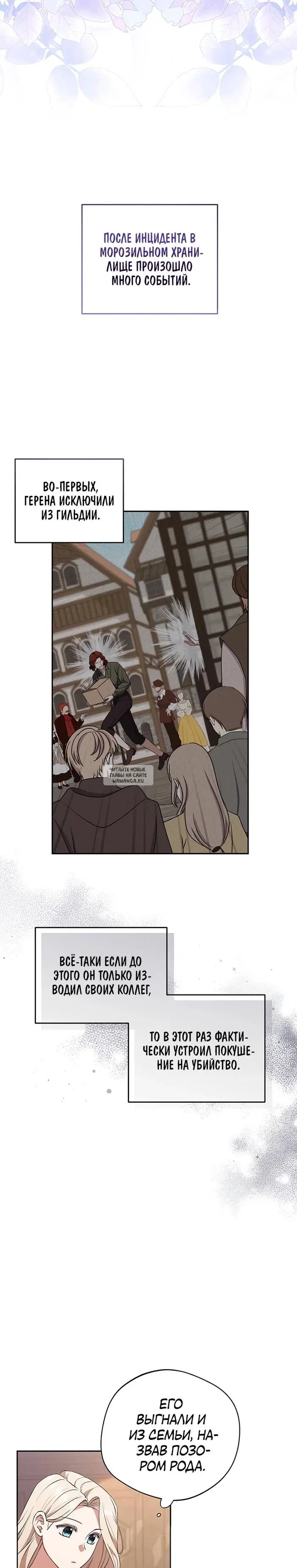 Page 21.000