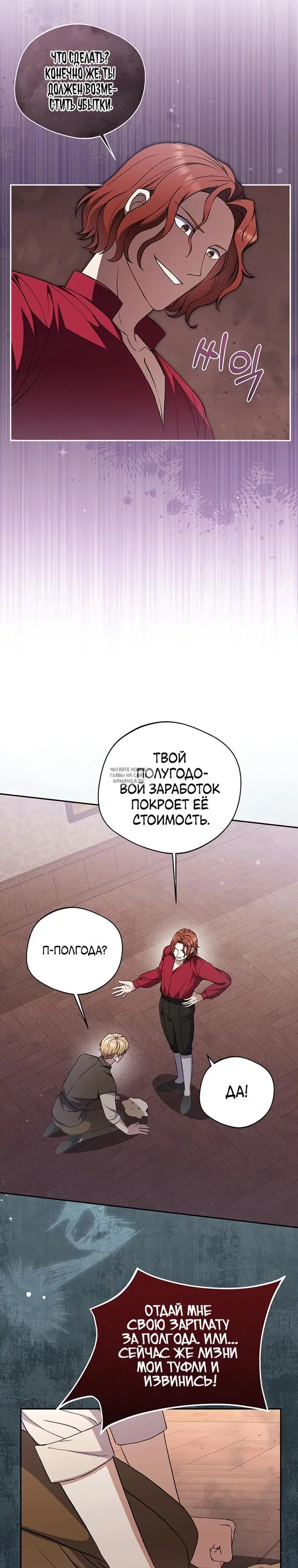 Page 22.000