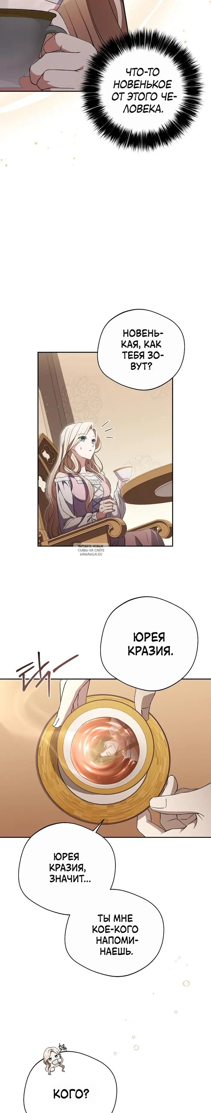Page 22.000