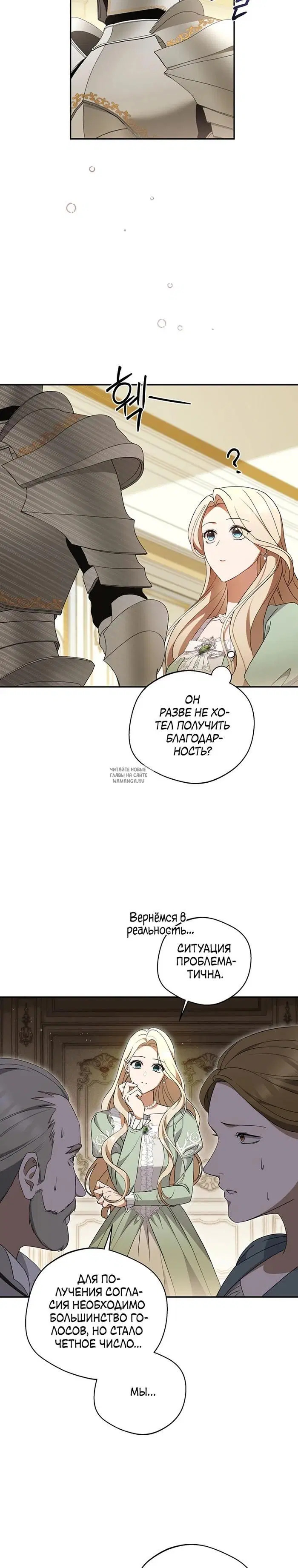 Page 23.000