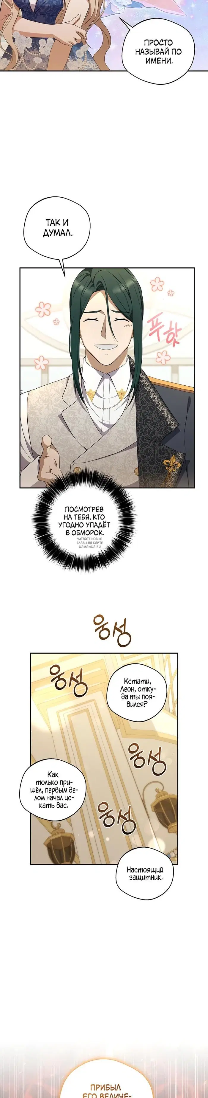 Page 23.000