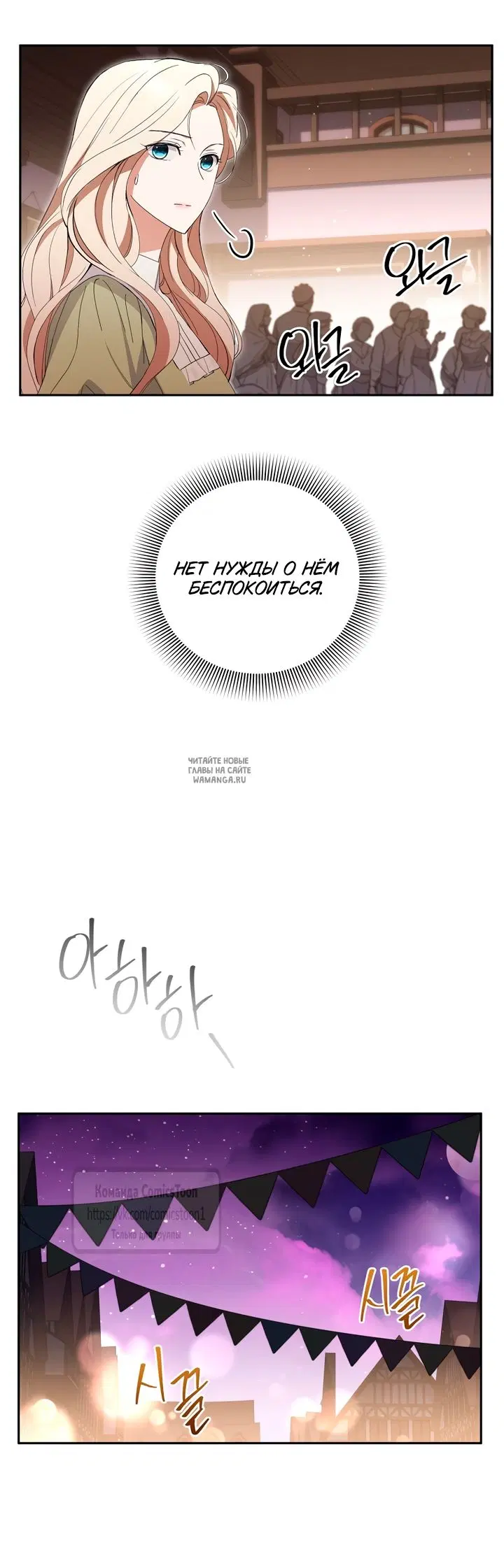 Page 23.000