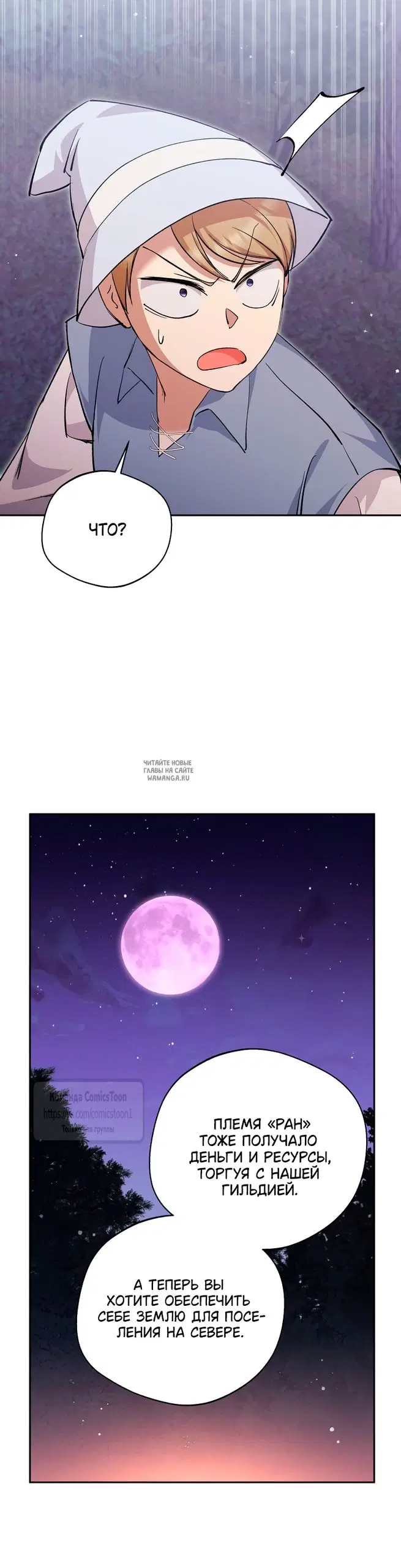Page 23.000