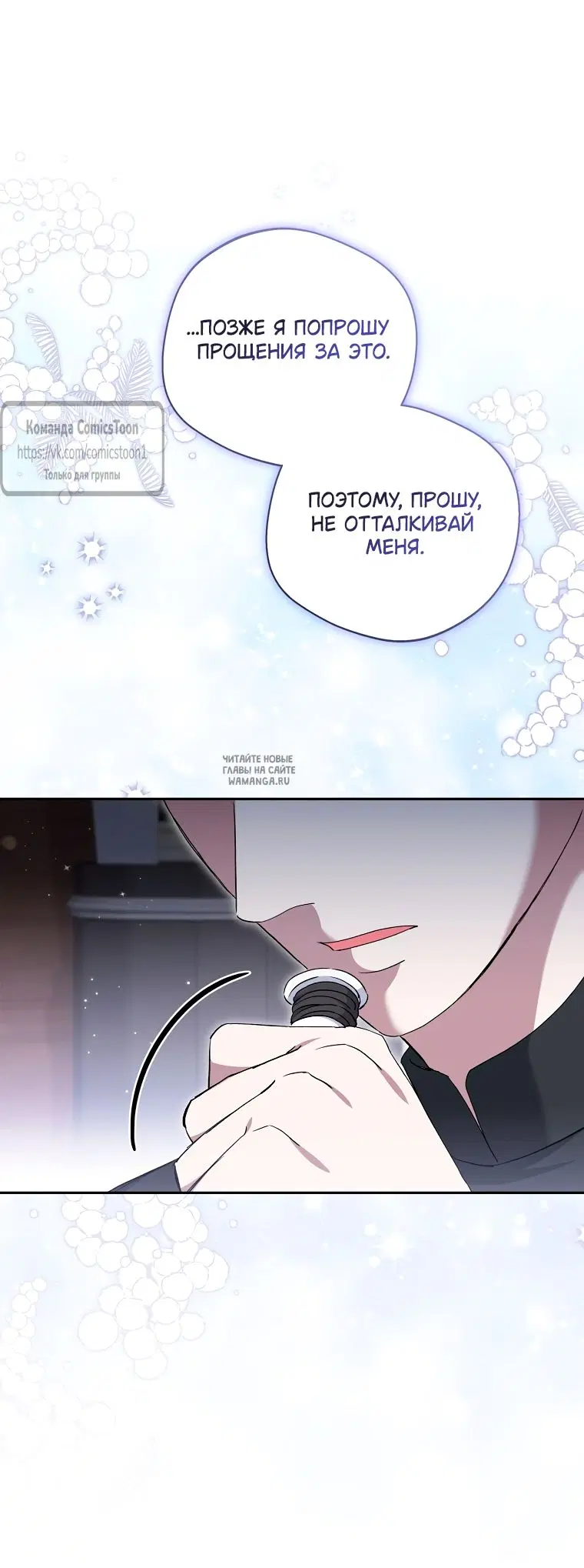 Page 23.000