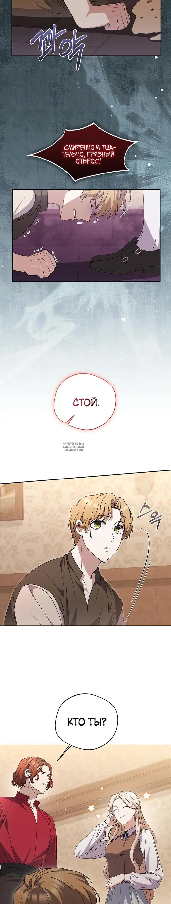 Page 23.000