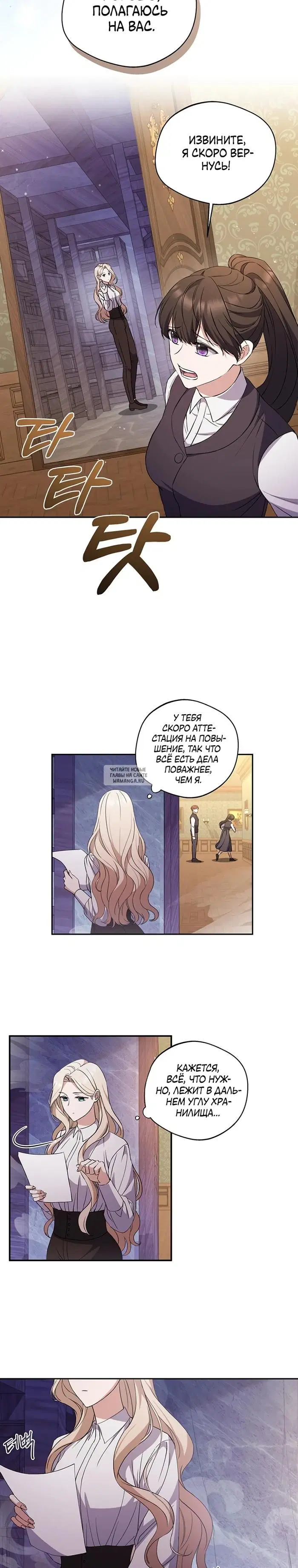 Page 23.000
