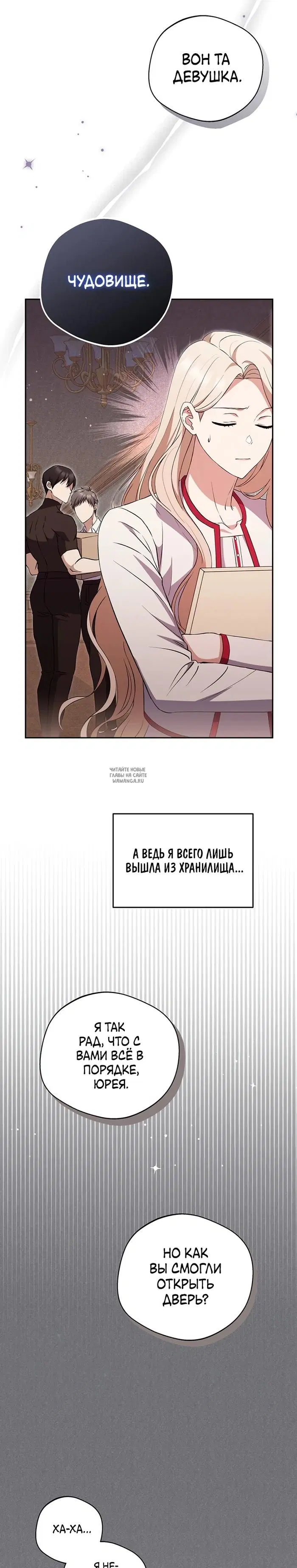 Page 23.000