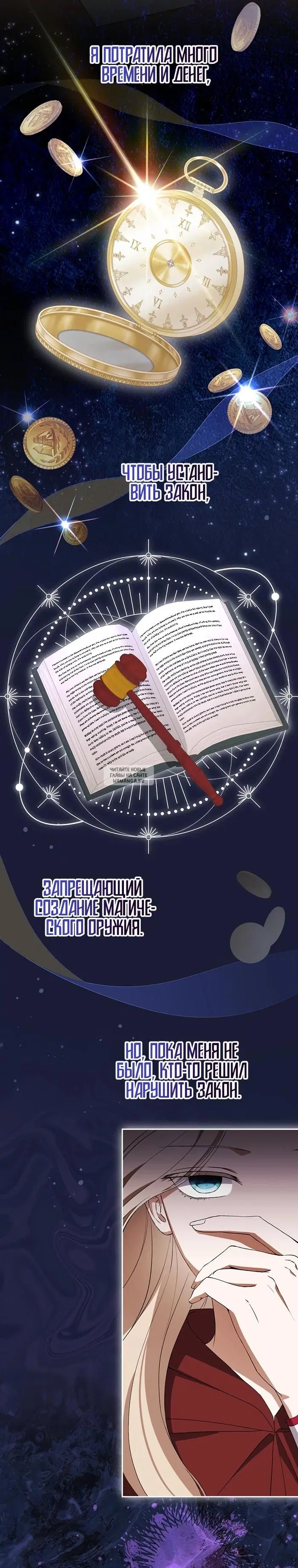 Page 23.000