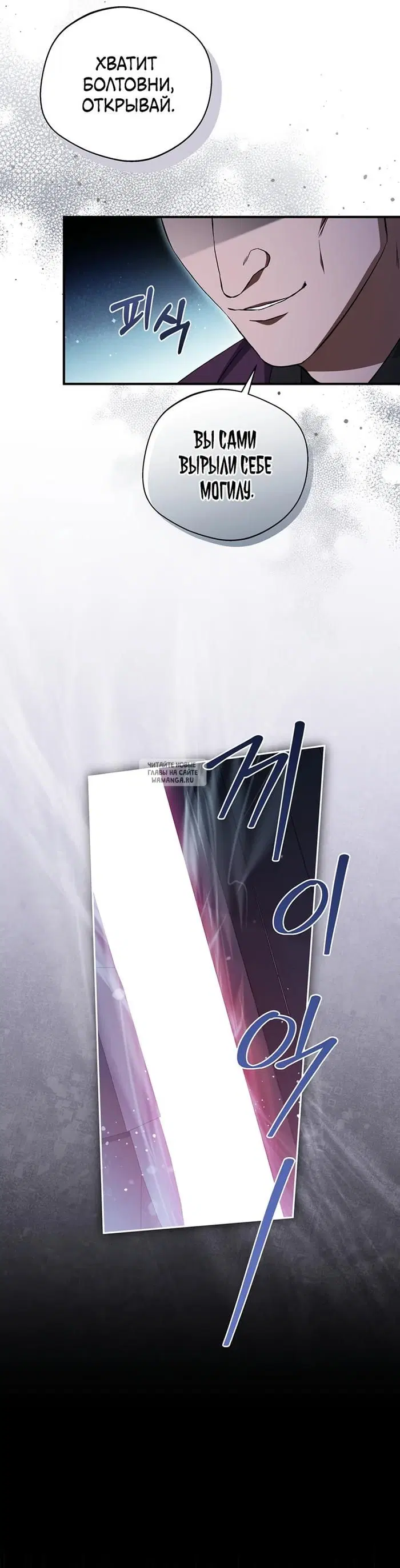 Page 23.000