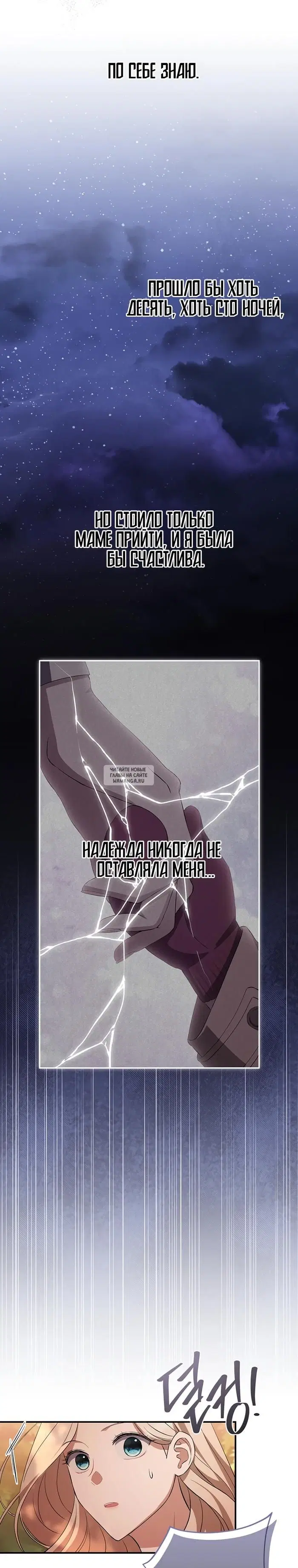 Page 23.000
