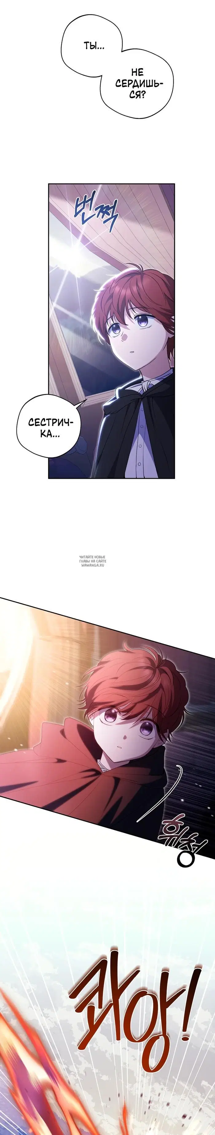Page 23.000