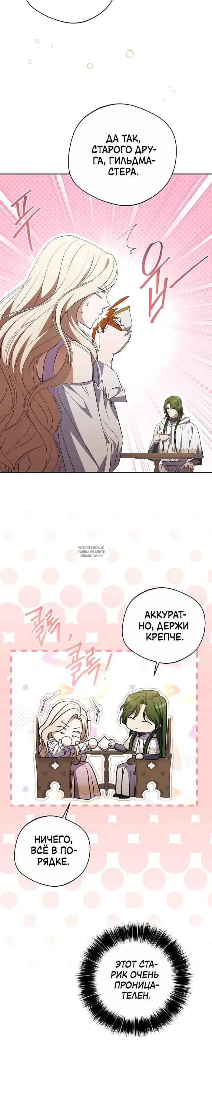 Page 23.000