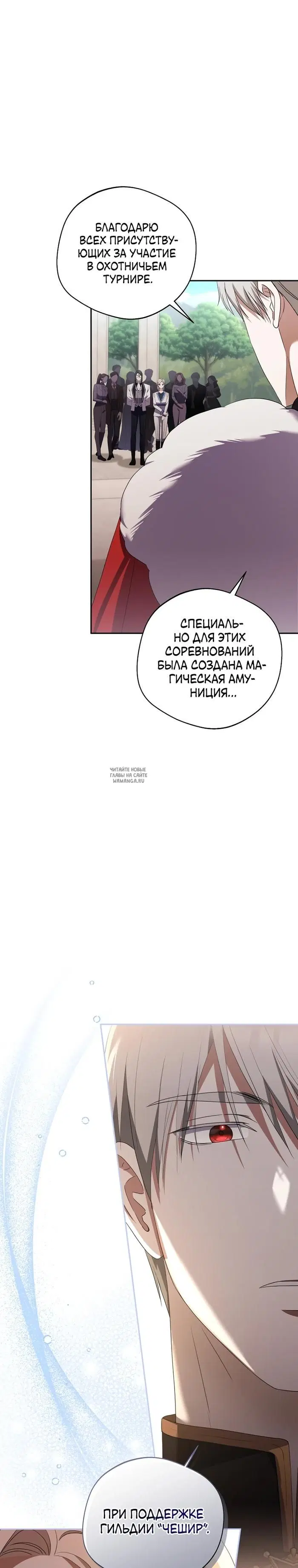 Page 23.000