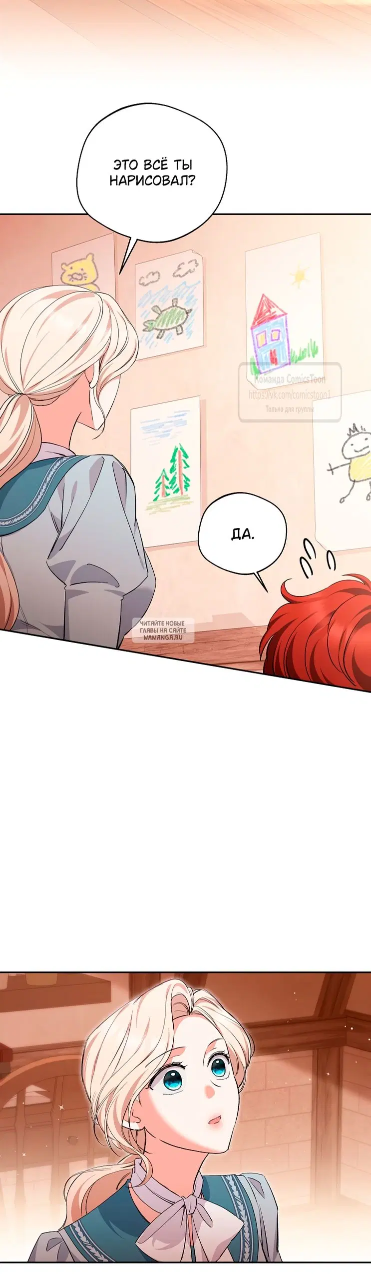 Page 35.000