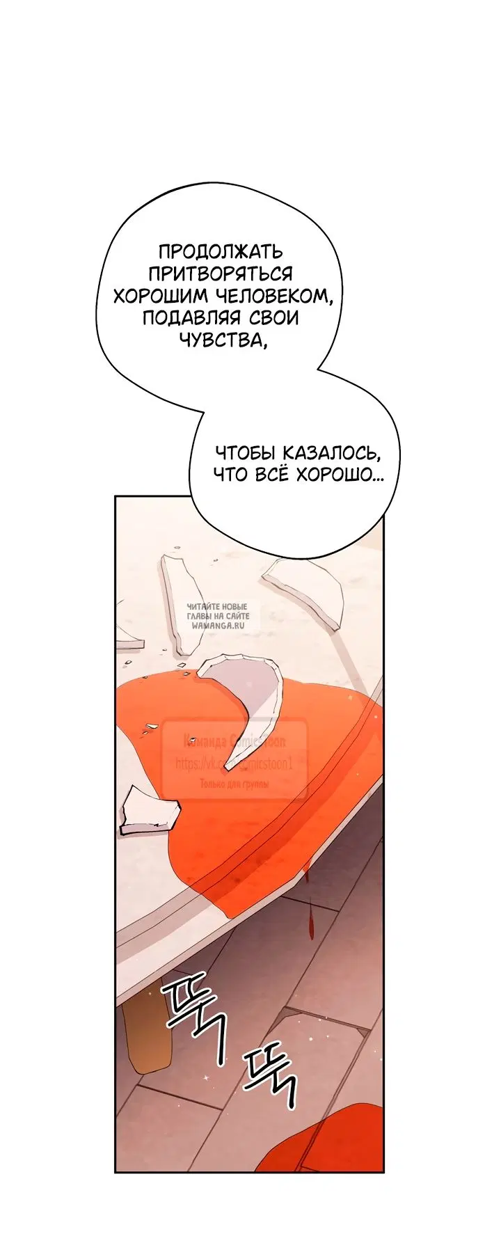 Page 36.000