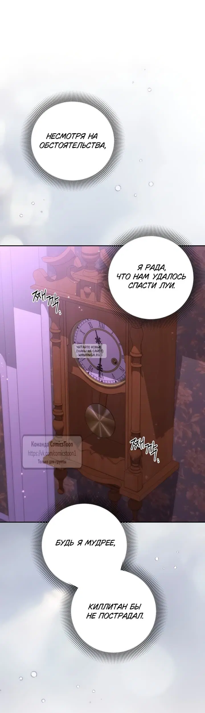 Page 36.000