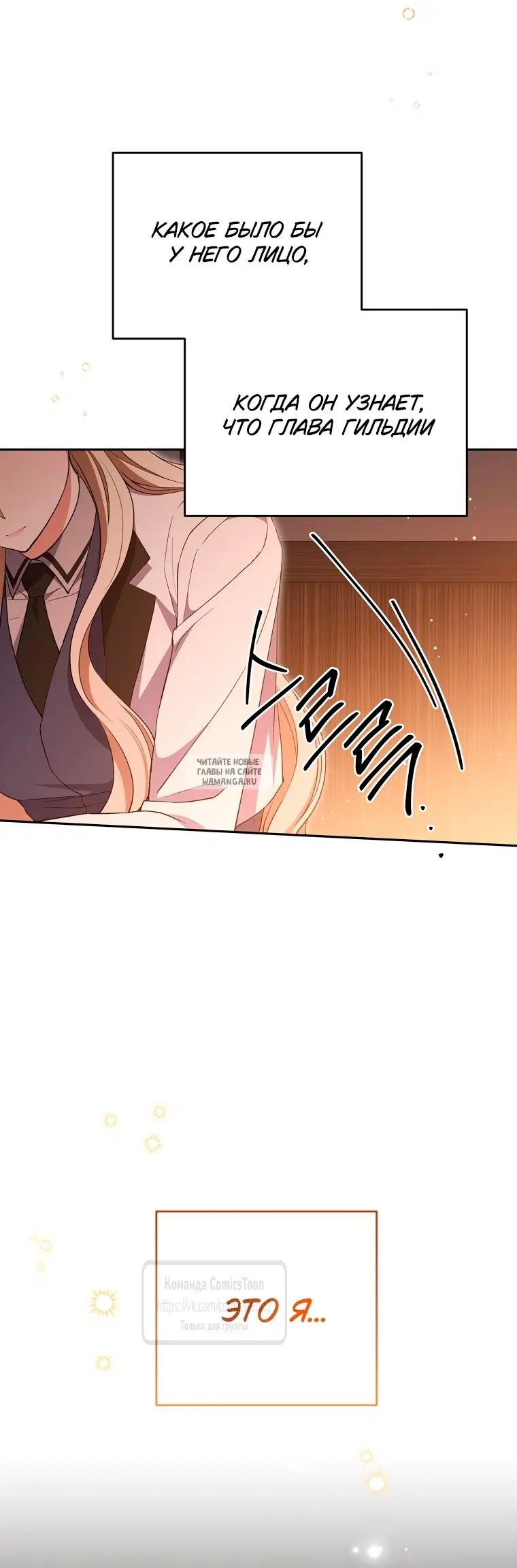Page 38.000