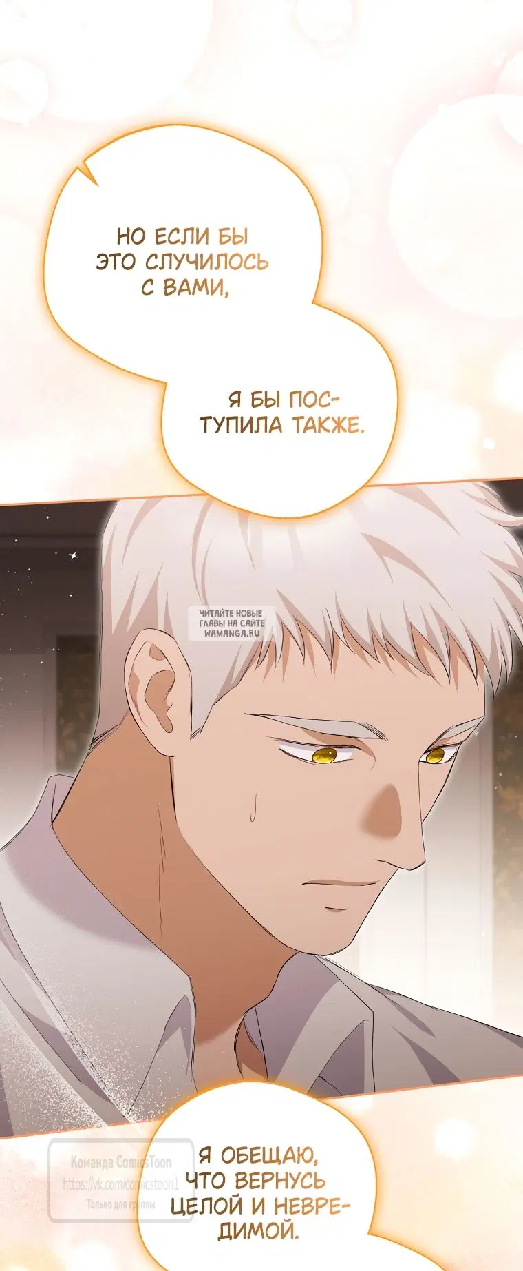 Page 38.000