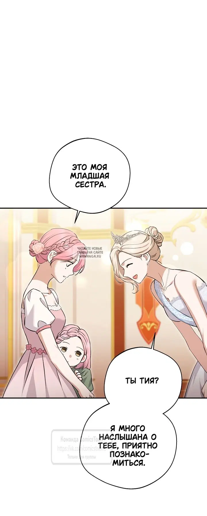 Page 38.000