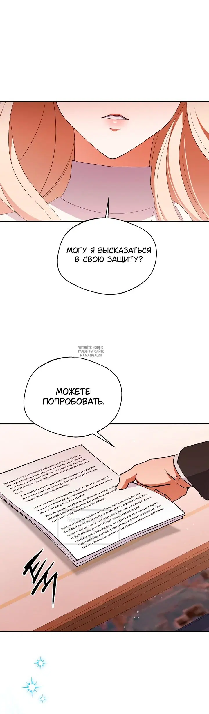Page 30.000
