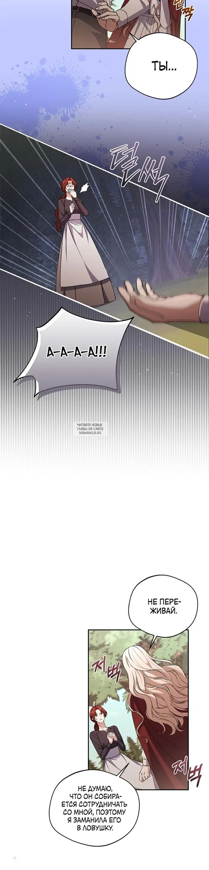 Page 30.000