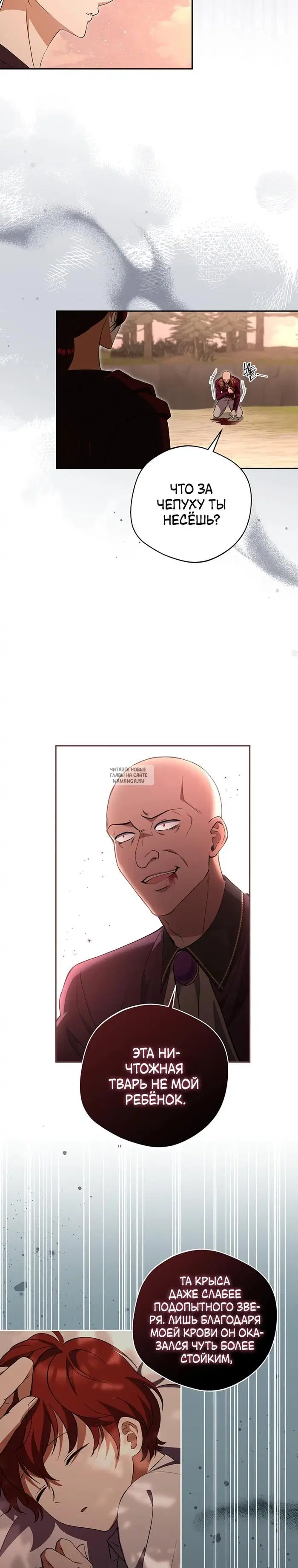 Page 30.000