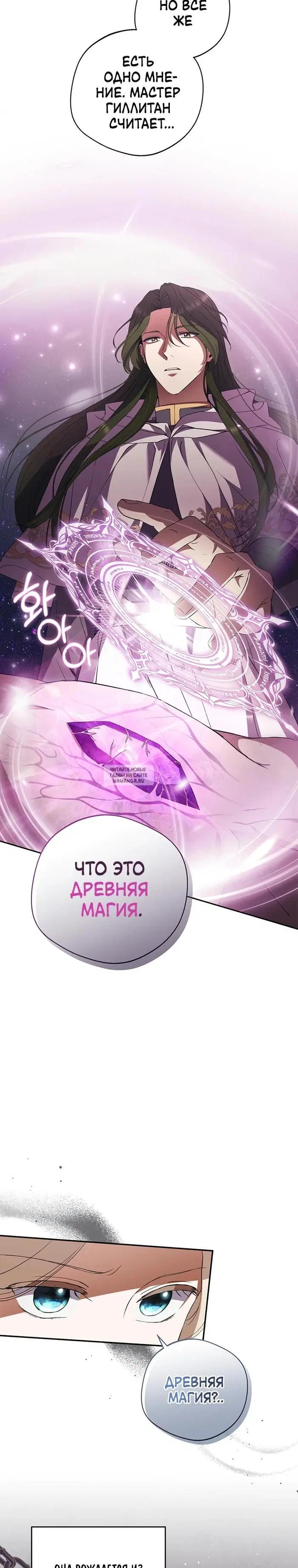Page 30.000