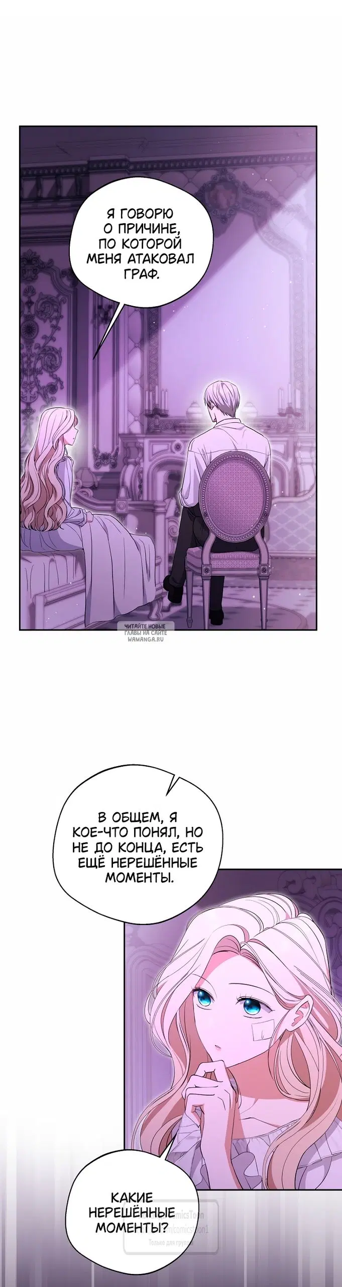 Page 30.000