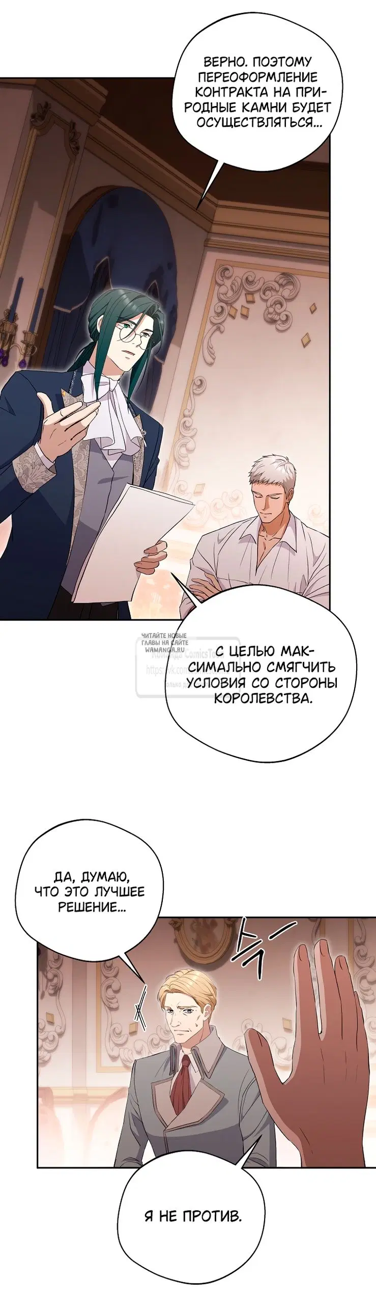 Page 32.000