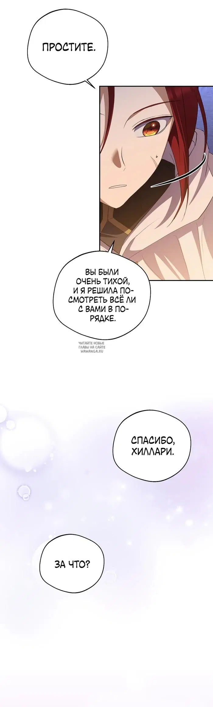Page 32.000