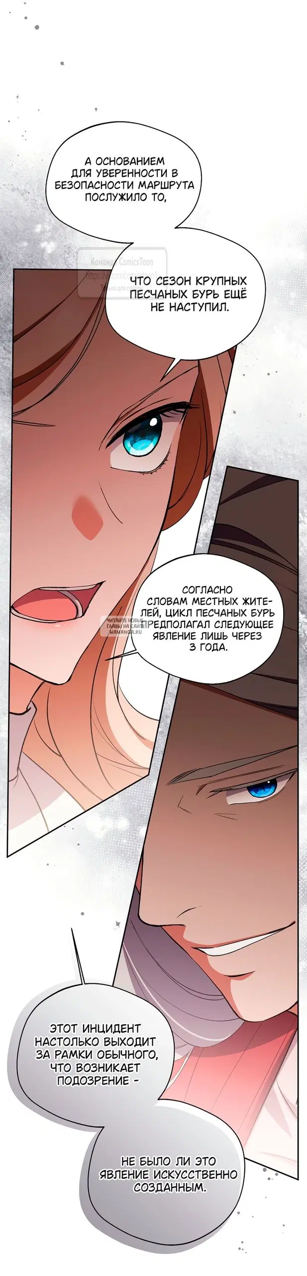 Page 33.000
