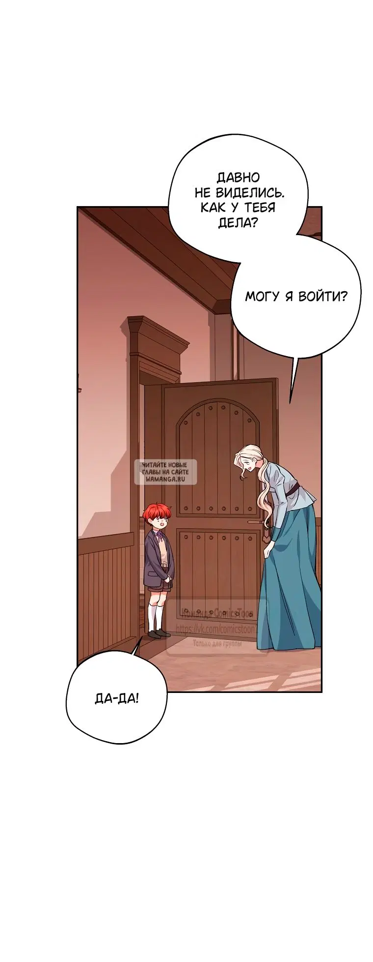Page 33.000
