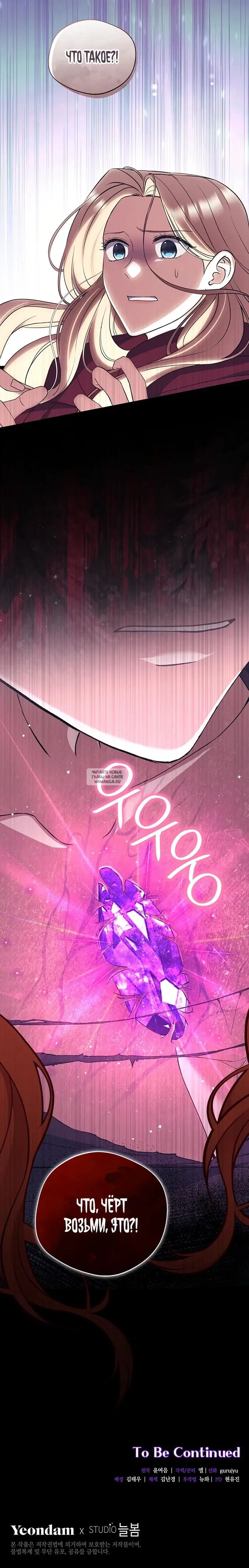 Page 33.000