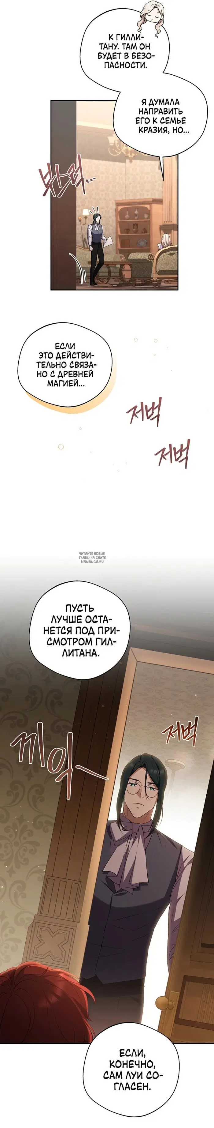 Page 33.000