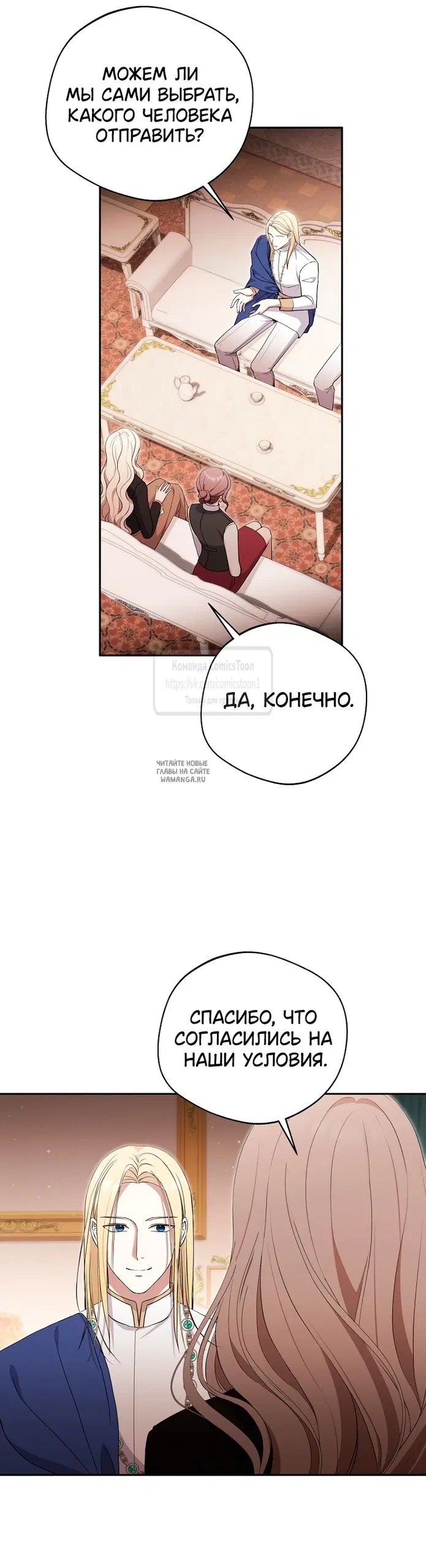 Page 44.000