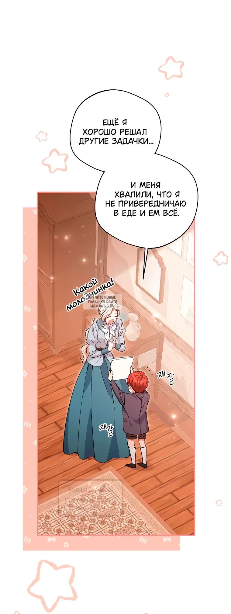 Page 44.000