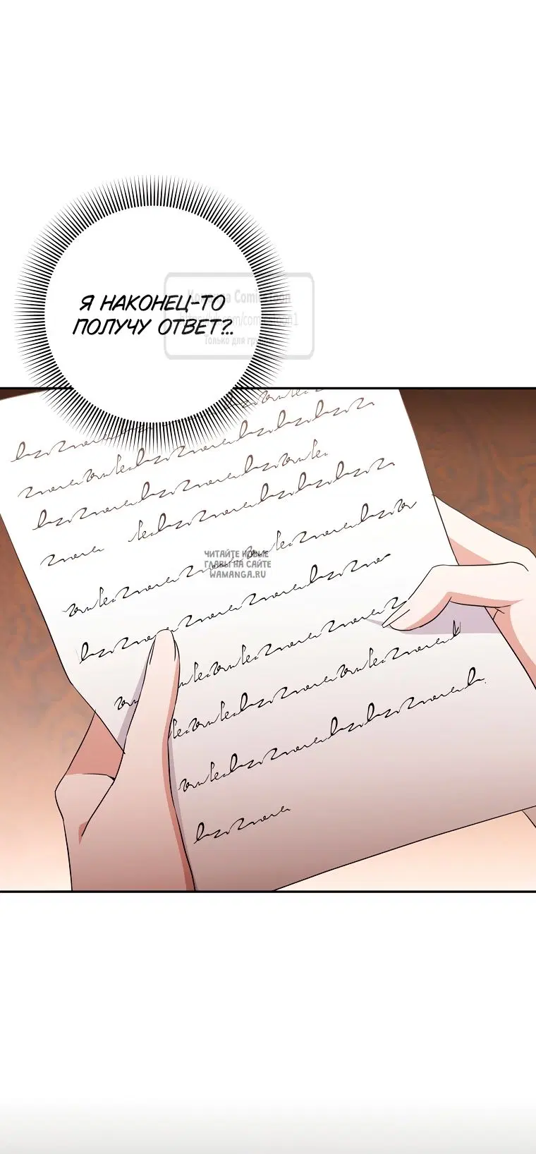 Page 48.000